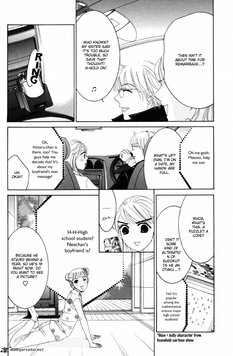 hotaru_no_hikari_40_8