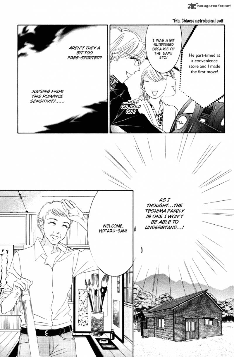 hotaru_no_hikari_40_9