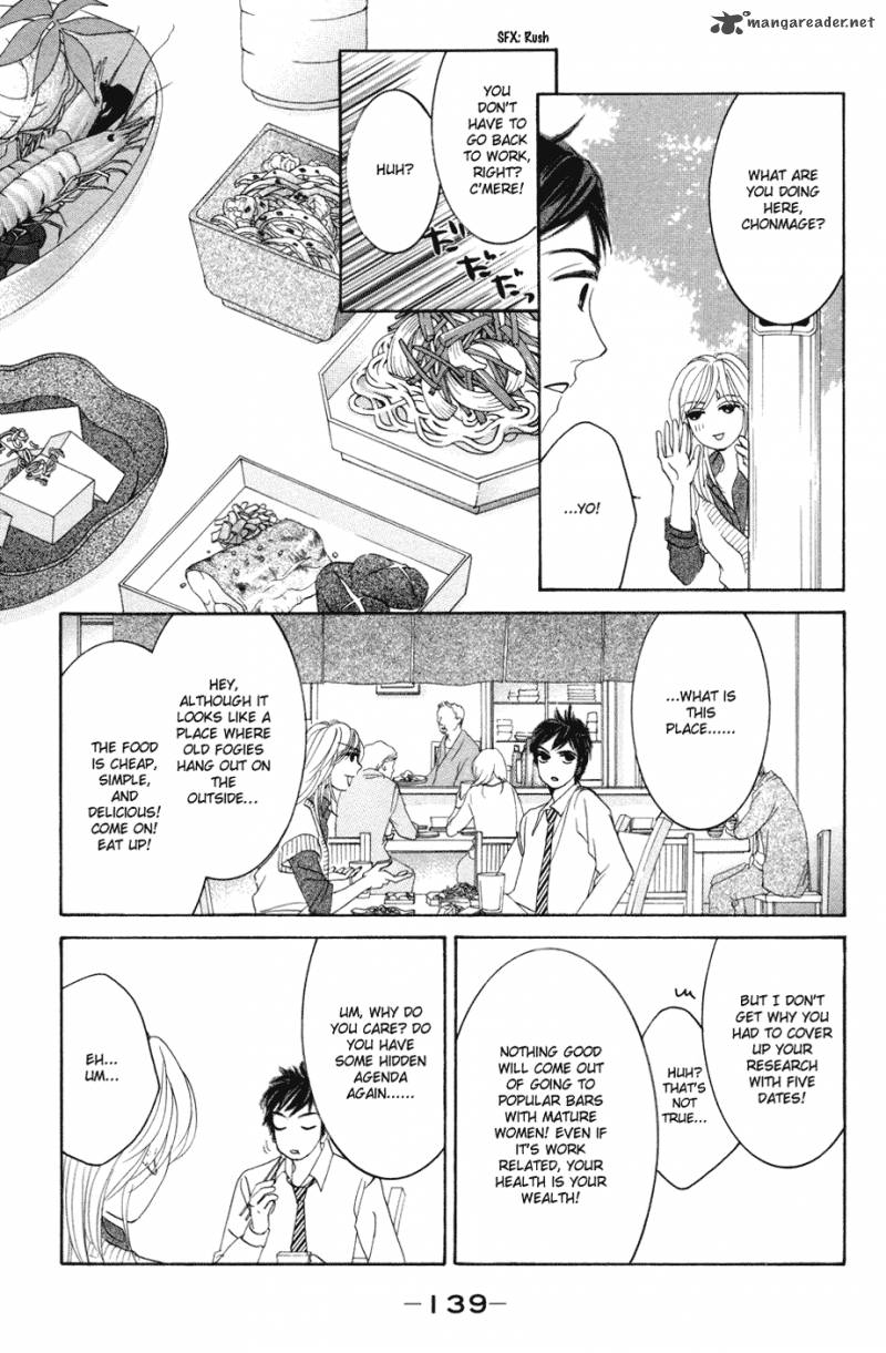 hotaru_no_hikari_41_19