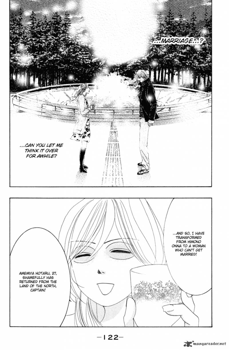 hotaru_no_hikari_41_2