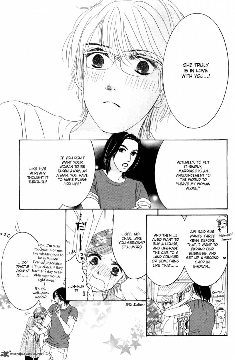 hotaru_no_hikari_42_13