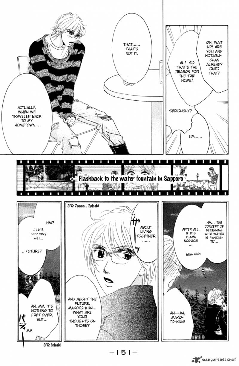 hotaru_no_hikari_42_3