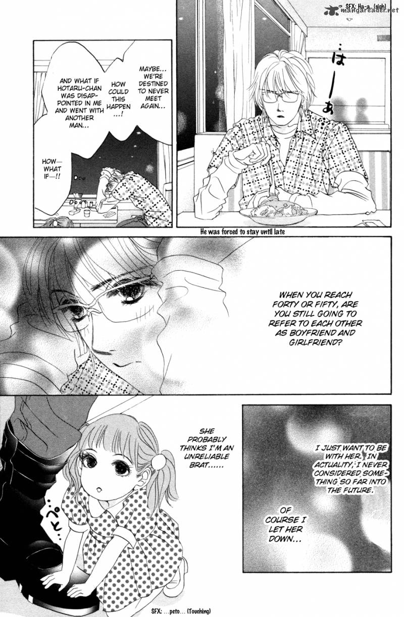 hotaru_no_hikari_42_9