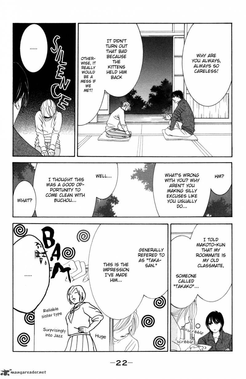 hotaru_no_hikari_43_22