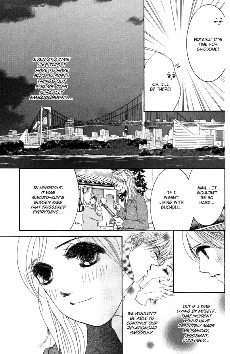 hotaru_no_hikari_43_29