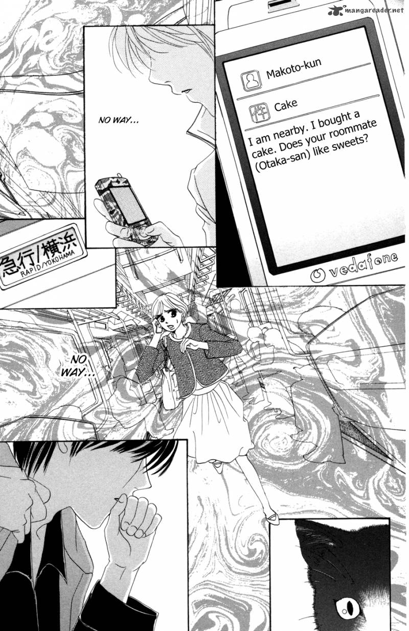 hotaru_no_hikari_43_7