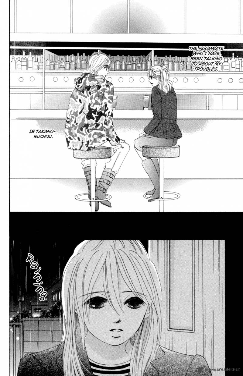 hotaru_no_hikari_44_2