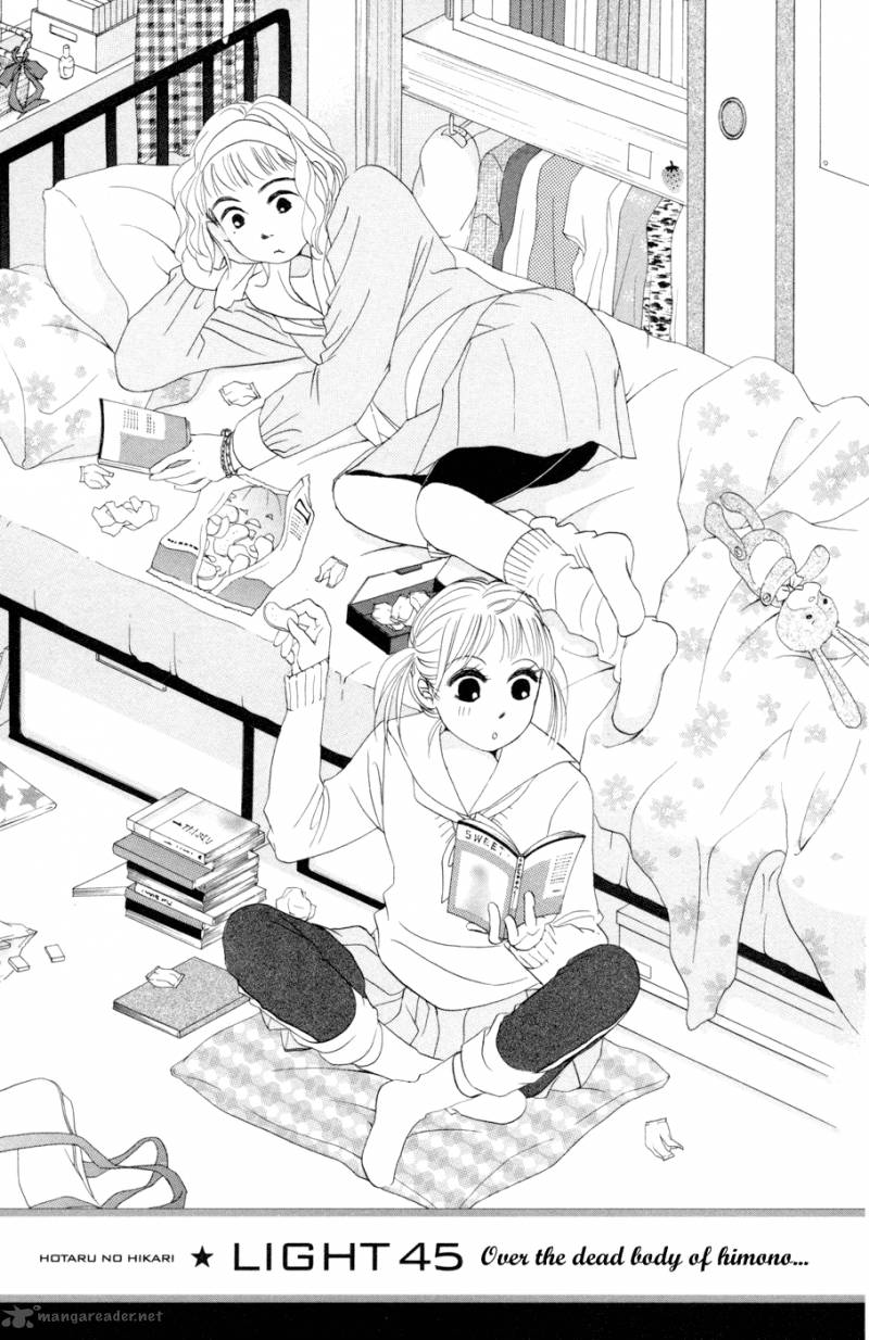 hotaru_no_hikari_45_1