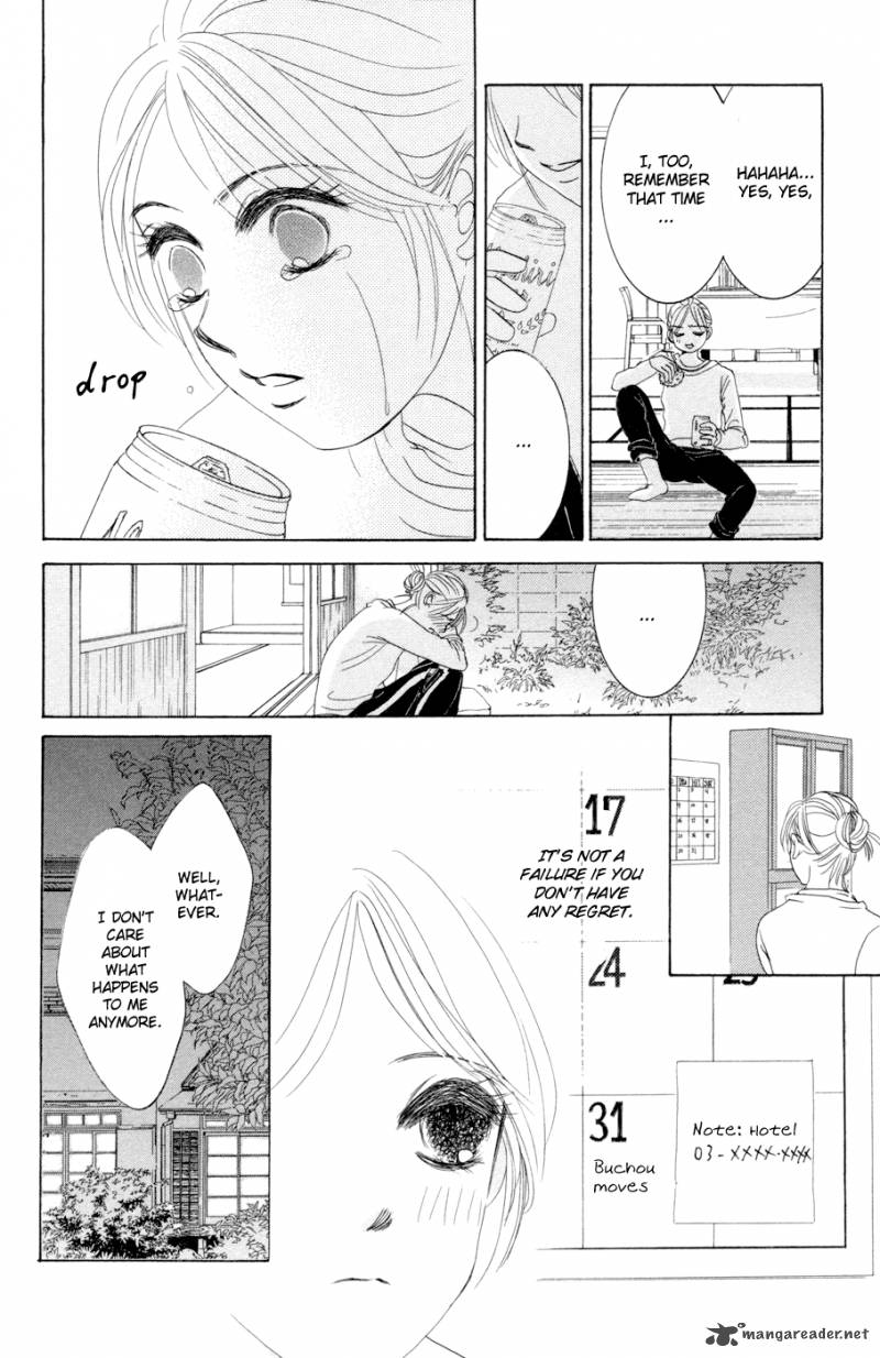 hotaru_no_hikari_45_10