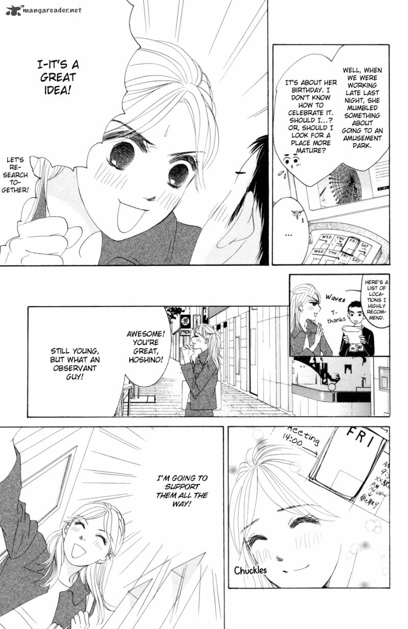 hotaru_no_hikari_45_17