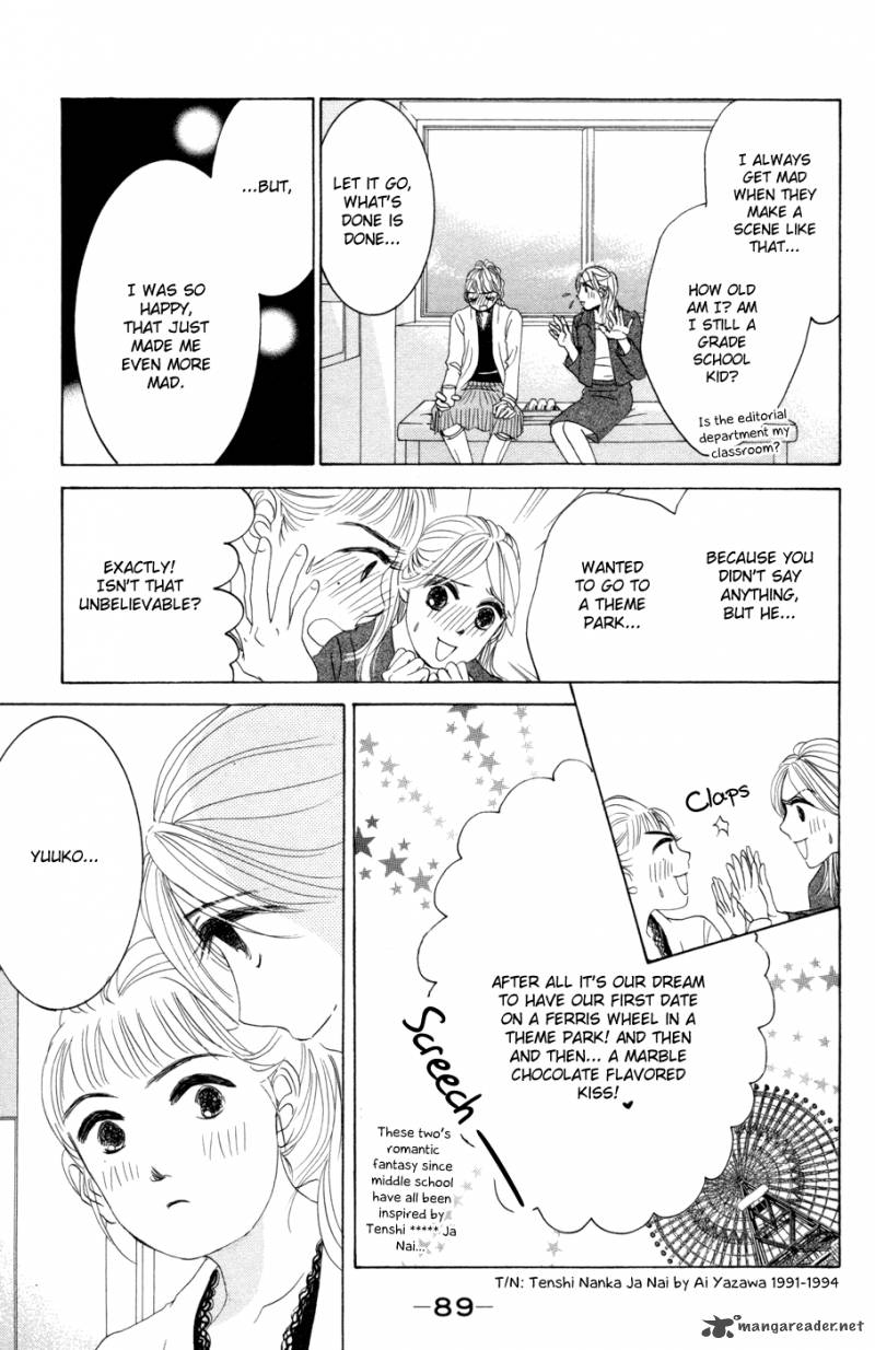 hotaru_no_hikari_45_23