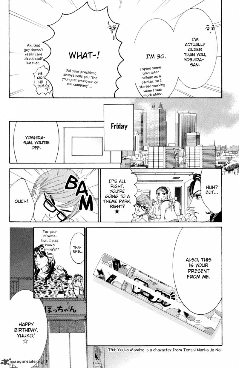 hotaru_no_hikari_45_26