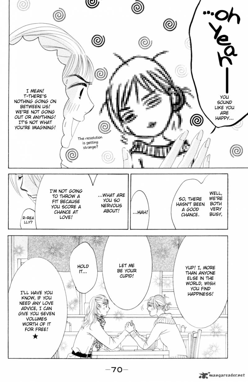hotaru_no_hikari_45_4