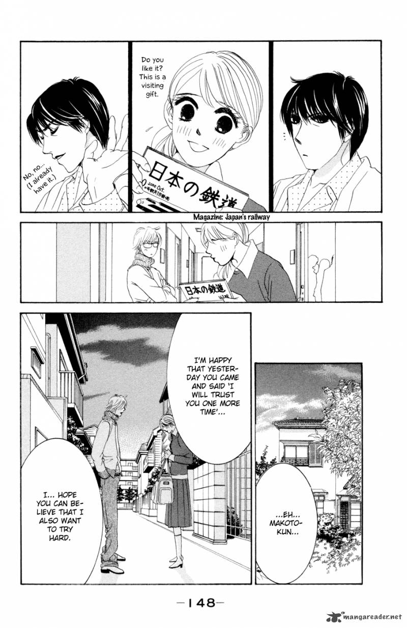 hotaru_no_hikari_47_18
