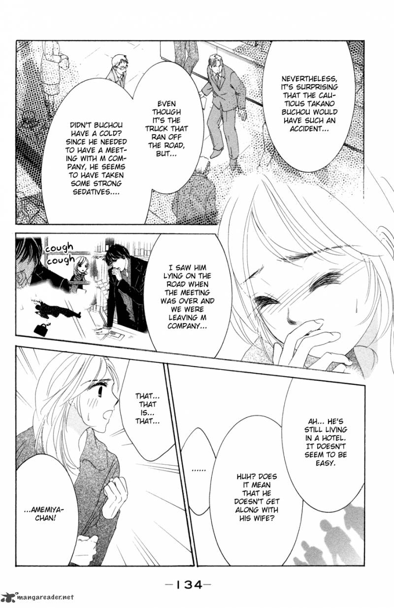 hotaru_no_hikari_47_4