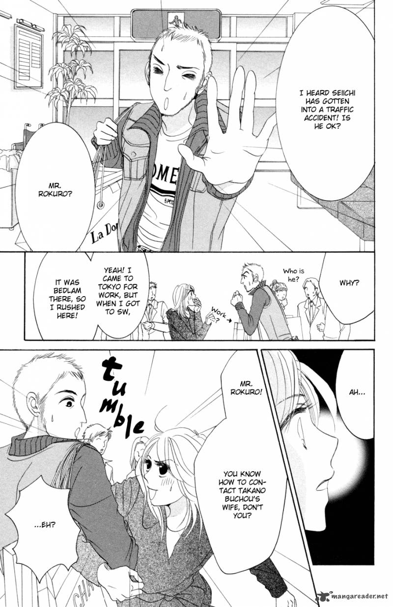 hotaru_no_hikari_47_5