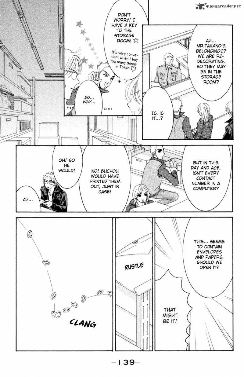 hotaru_no_hikari_47_9