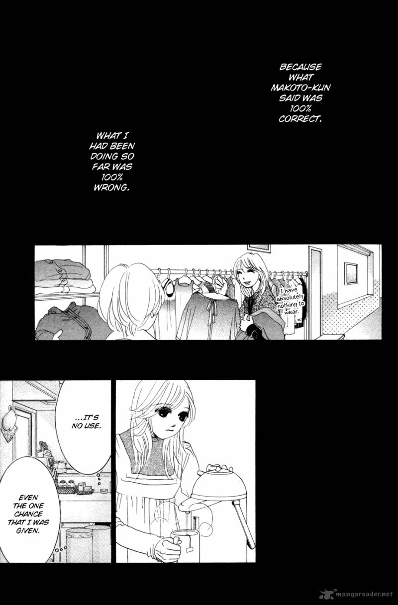 hotaru_no_hikari_49_24