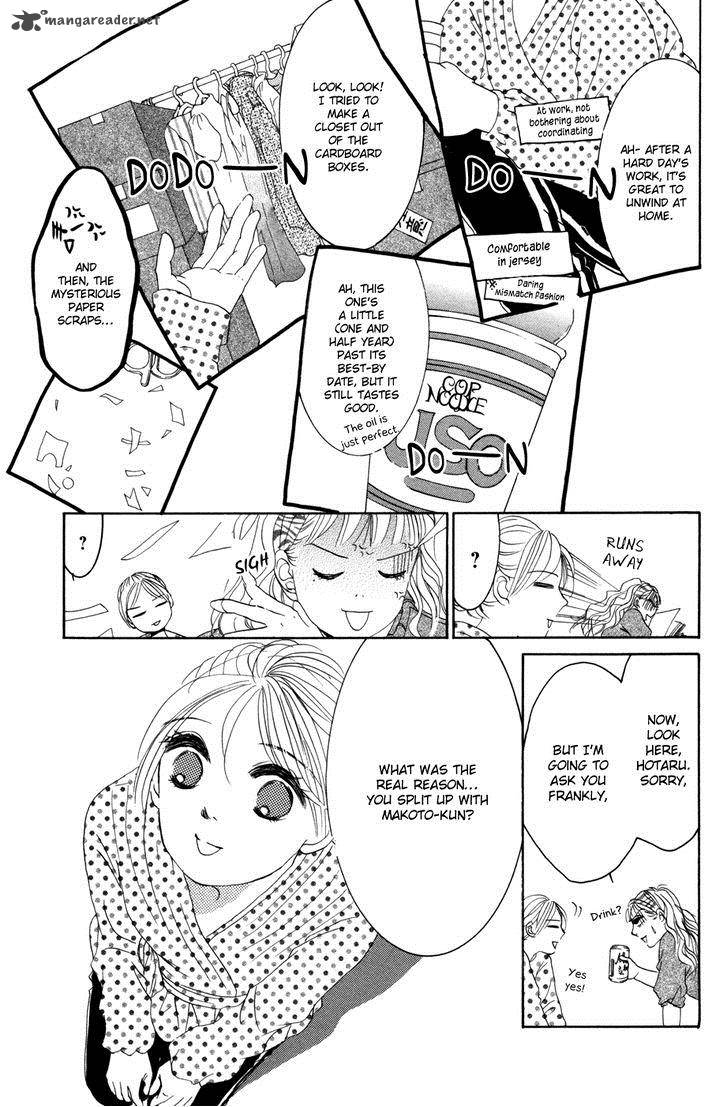 hotaru_no_hikari_50_22