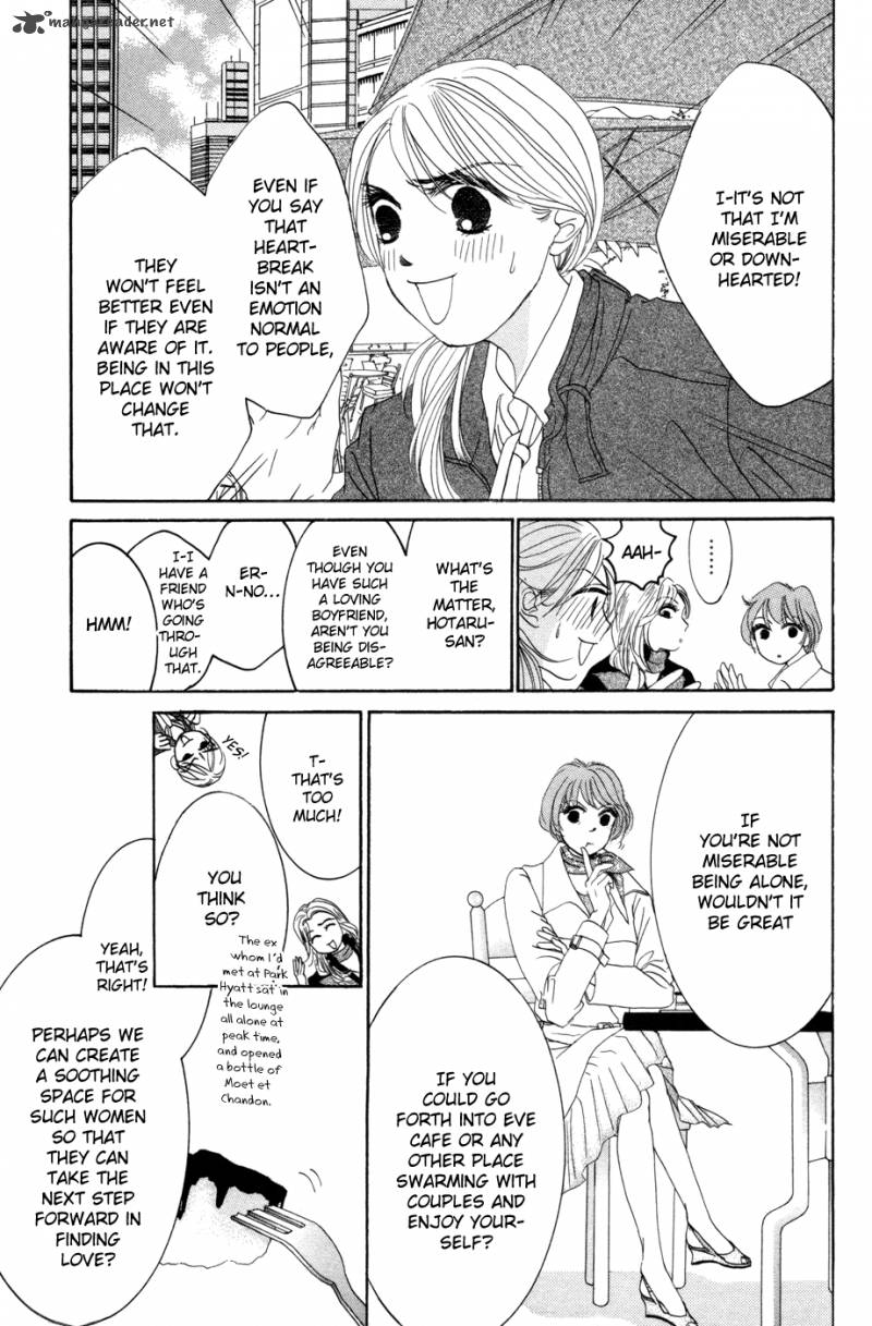 hotaru_no_hikari_51_13