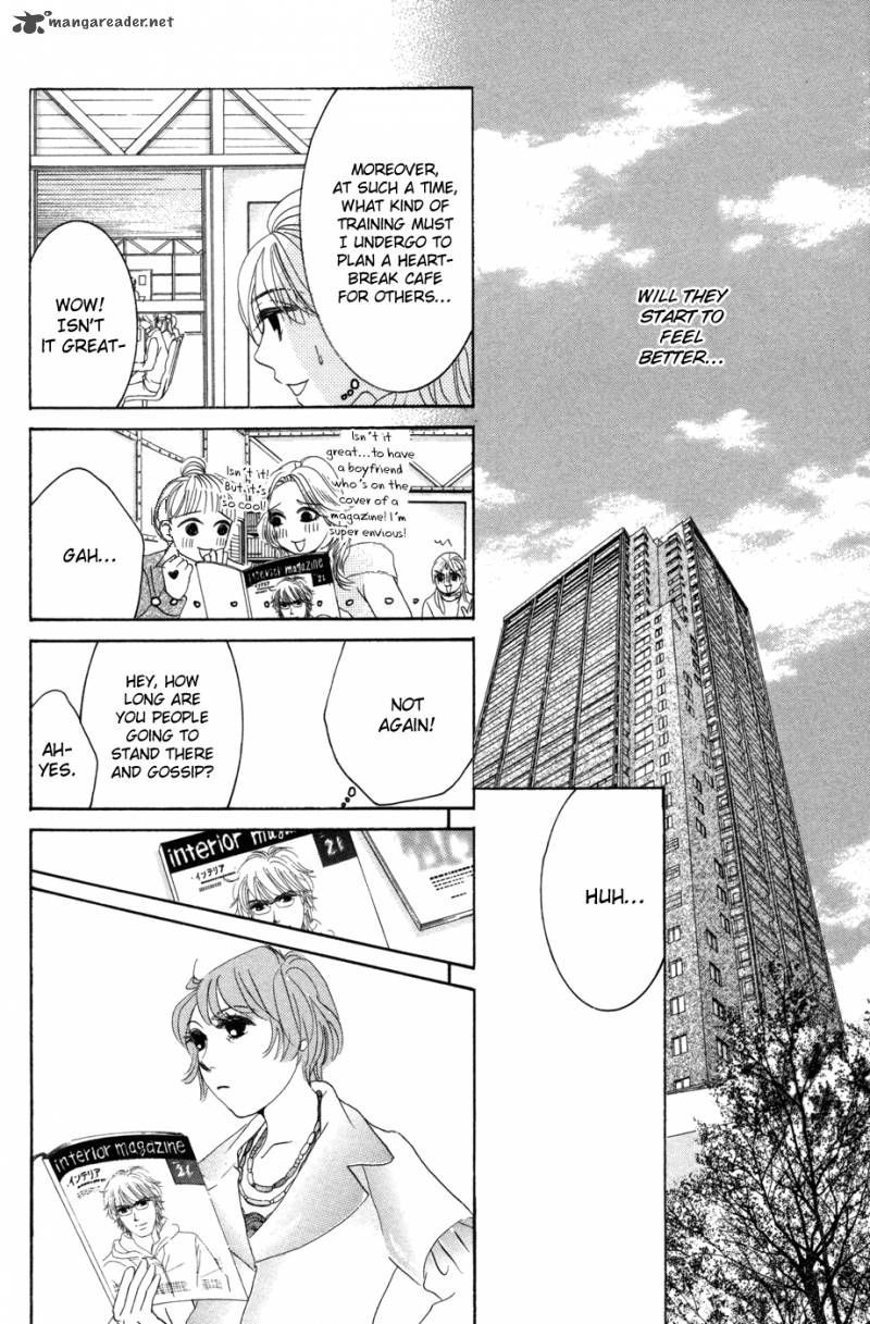 hotaru_no_hikari_51_24