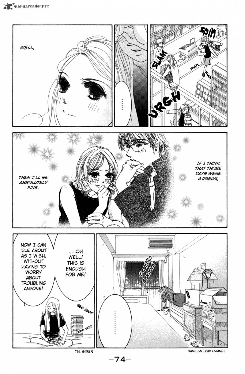 hotaru_no_hikari_51_8