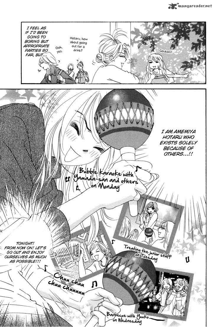 hotaru_no_hikari_54_3