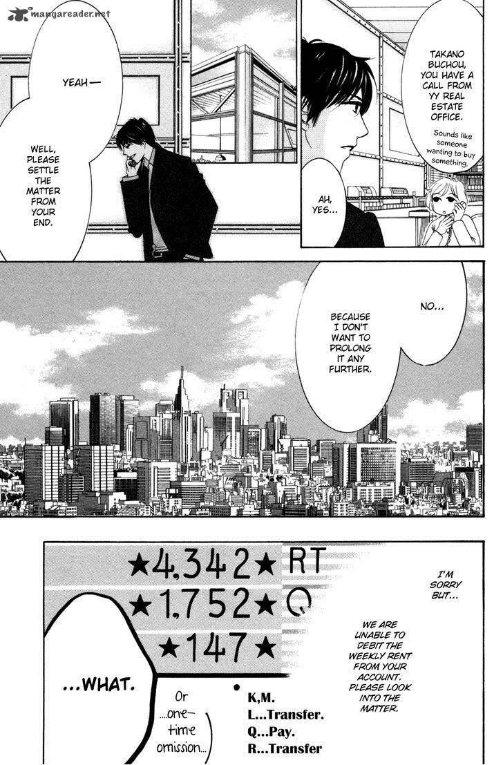 hotaru_no_hikari_54_7
