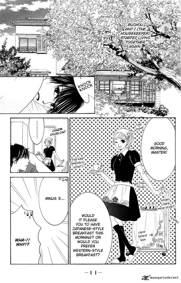 hotaru_no_hikari_55_13