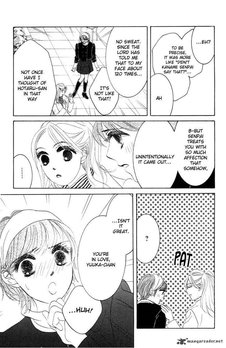 hotaru_no_hikari_55_17