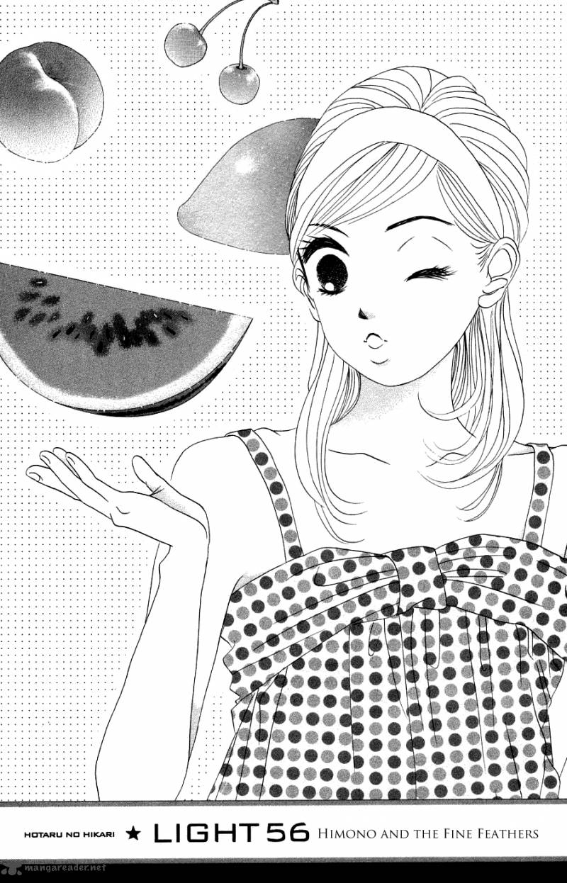 hotaru_no_hikari_56_2