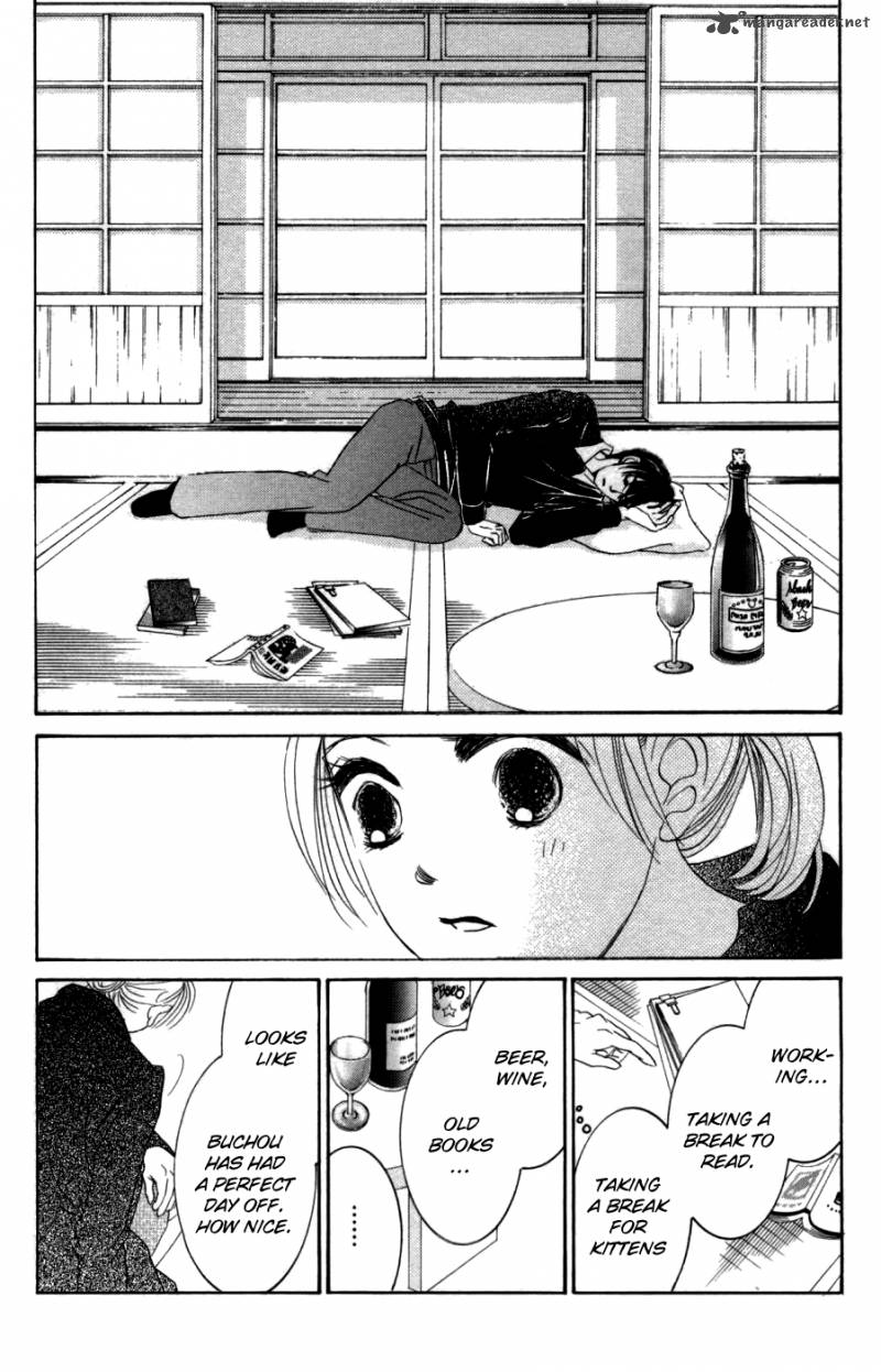 hotaru_no_hikari_56_27