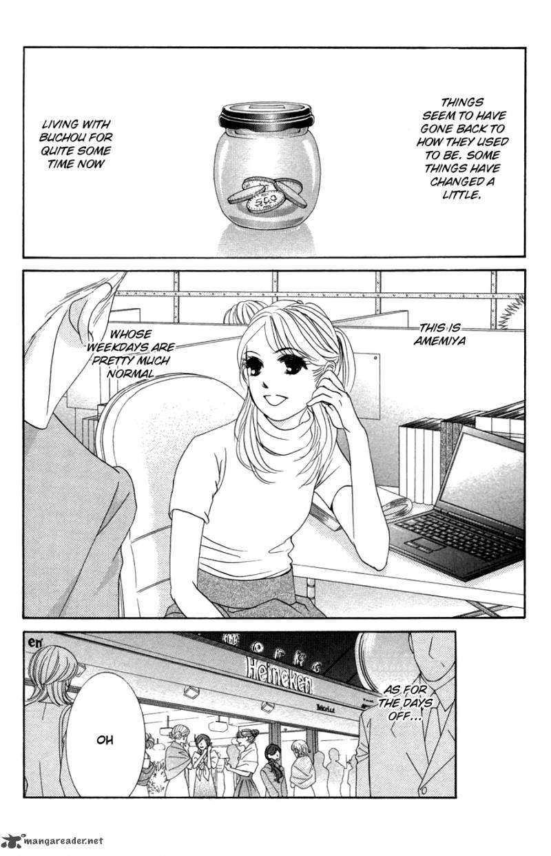 hotaru_no_hikari_56_3