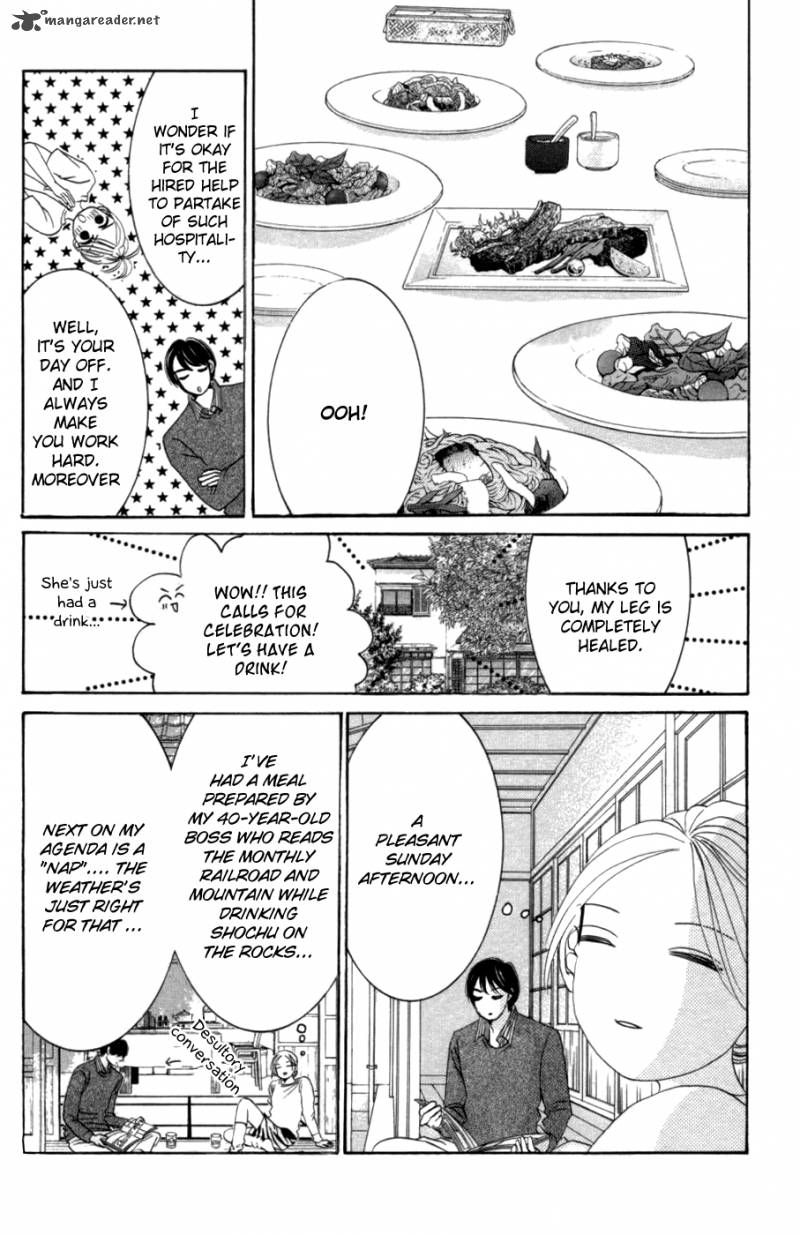 hotaru_no_hikari_56_7