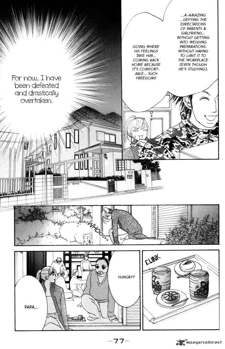 hotaru_no_hikari_57_14
