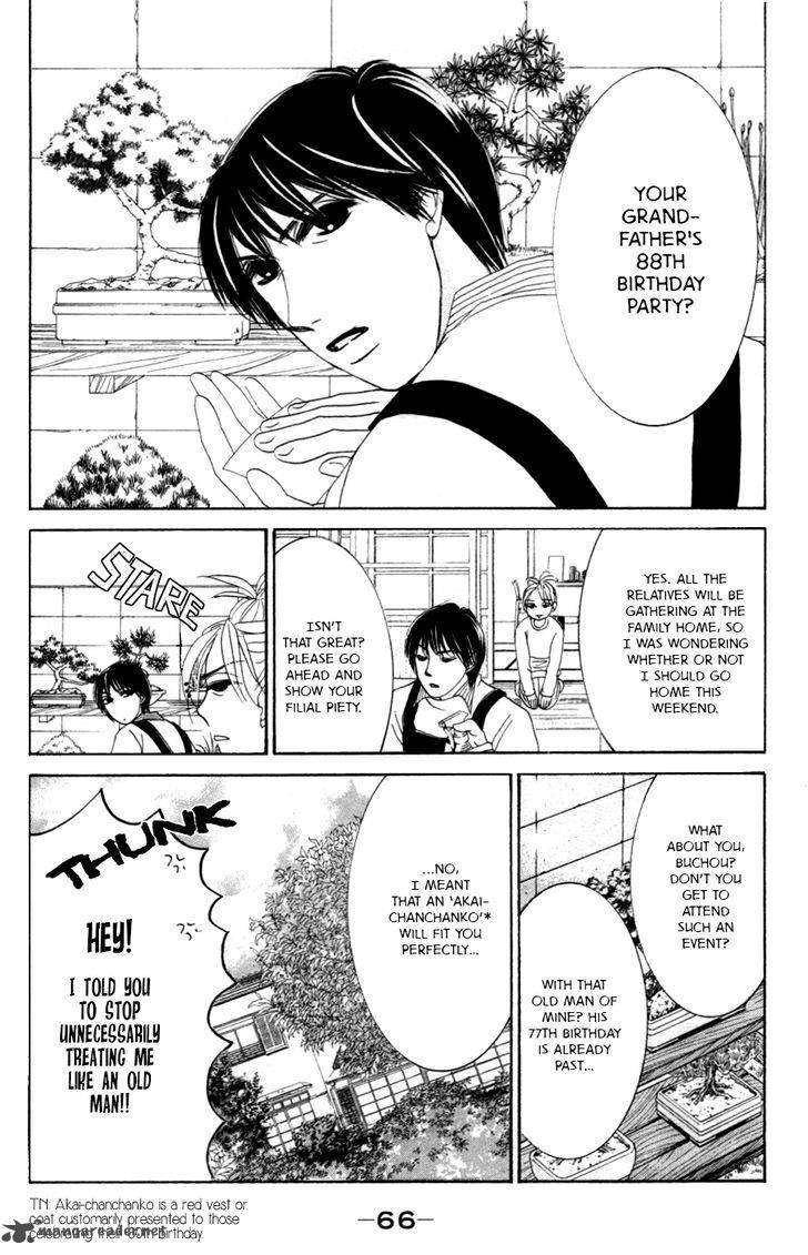 hotaru_no_hikari_57_3