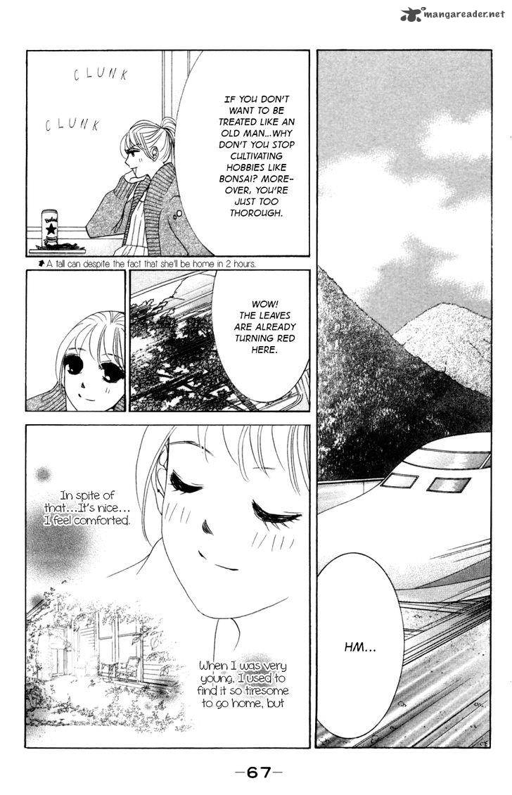 hotaru_no_hikari_57_4