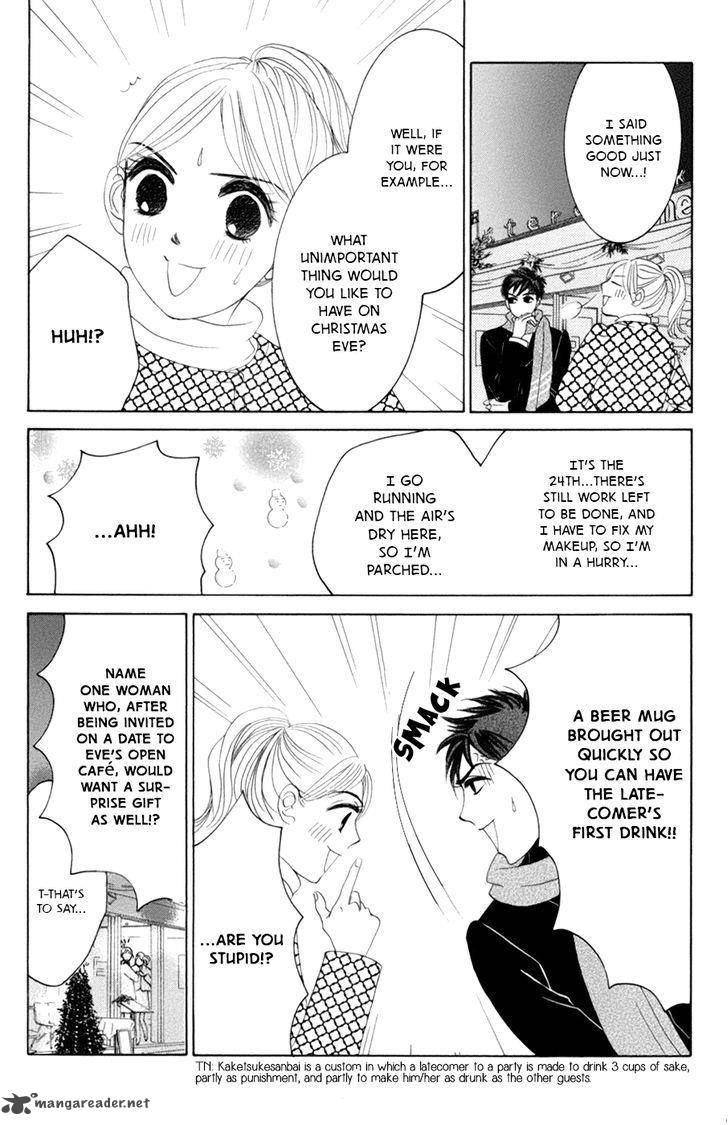 hotaru_no_hikari_58_18