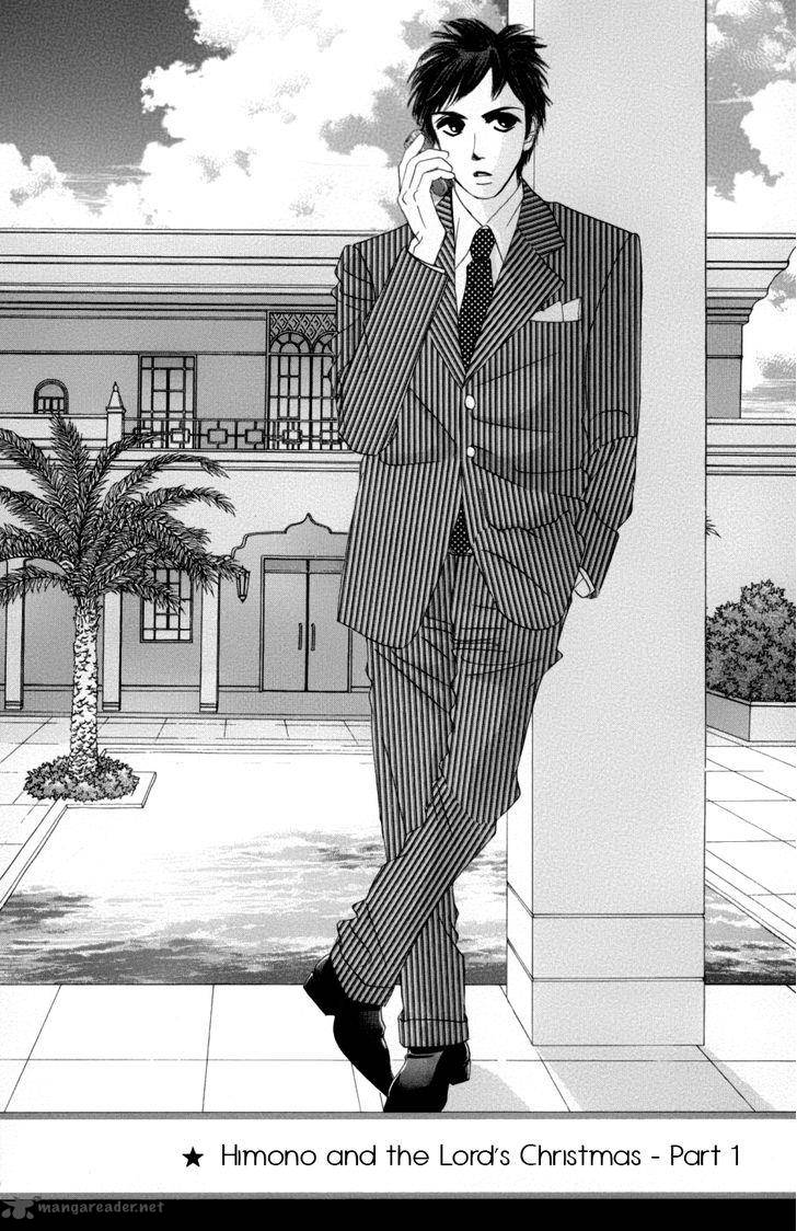 hotaru_no_hikari_58_2