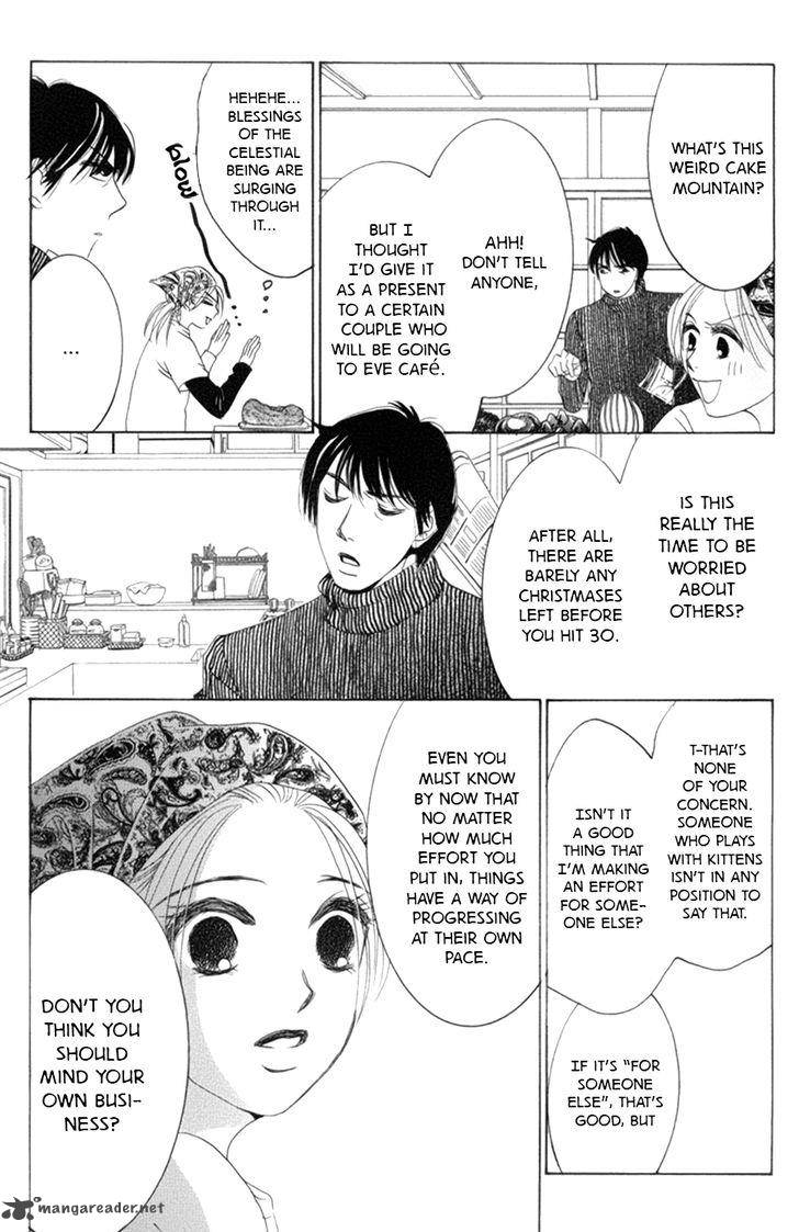 hotaru_no_hikari_58_24