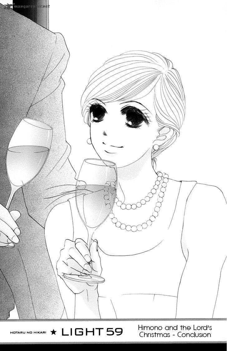 hotaru_no_hikari_59_2