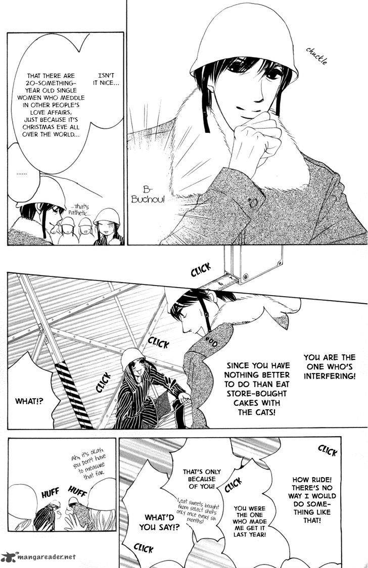 hotaru_no_hikari_59_5