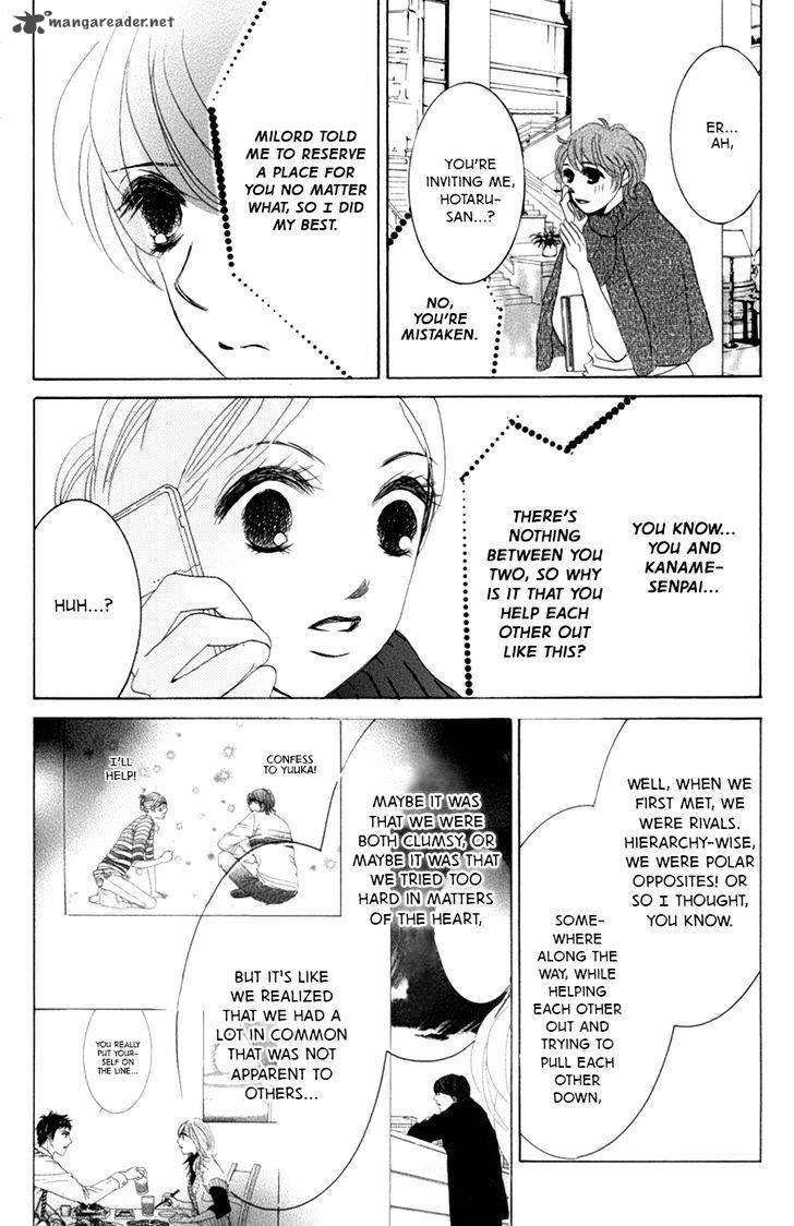 hotaru_no_hikari_59_7
