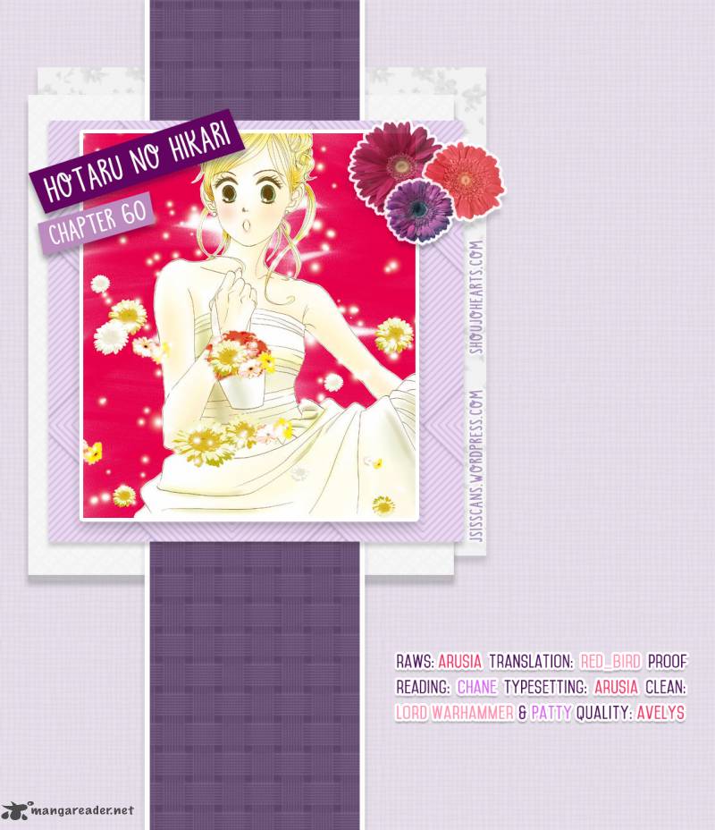 hotaru_no_hikari_60_1