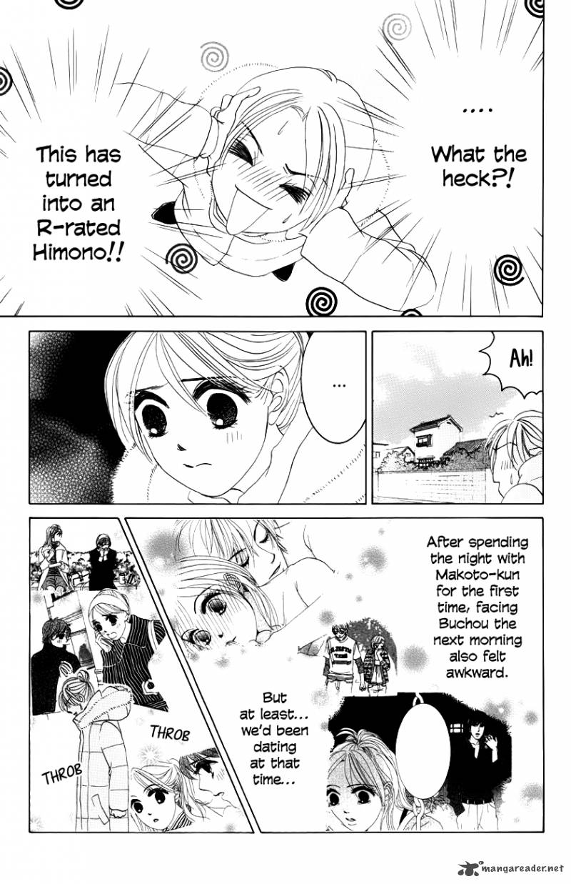 hotaru_no_hikari_60_15