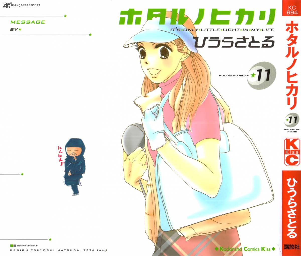hotaru_no_hikari_60_2