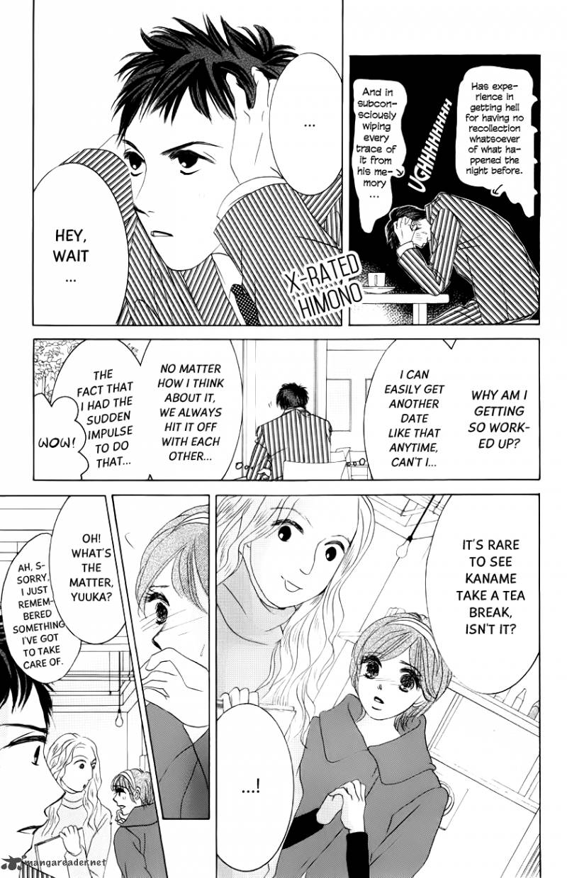 hotaru_no_hikari_60_37