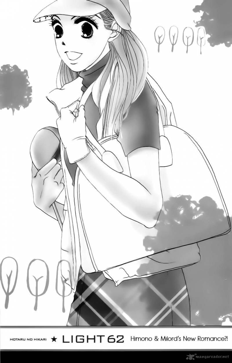 hotaru_no_hikari_62_2