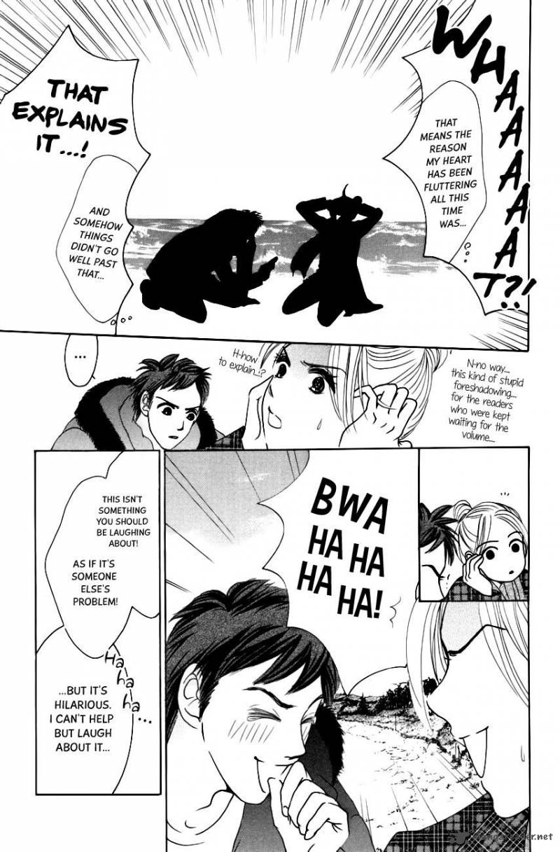 hotaru_no_hikari_62_24