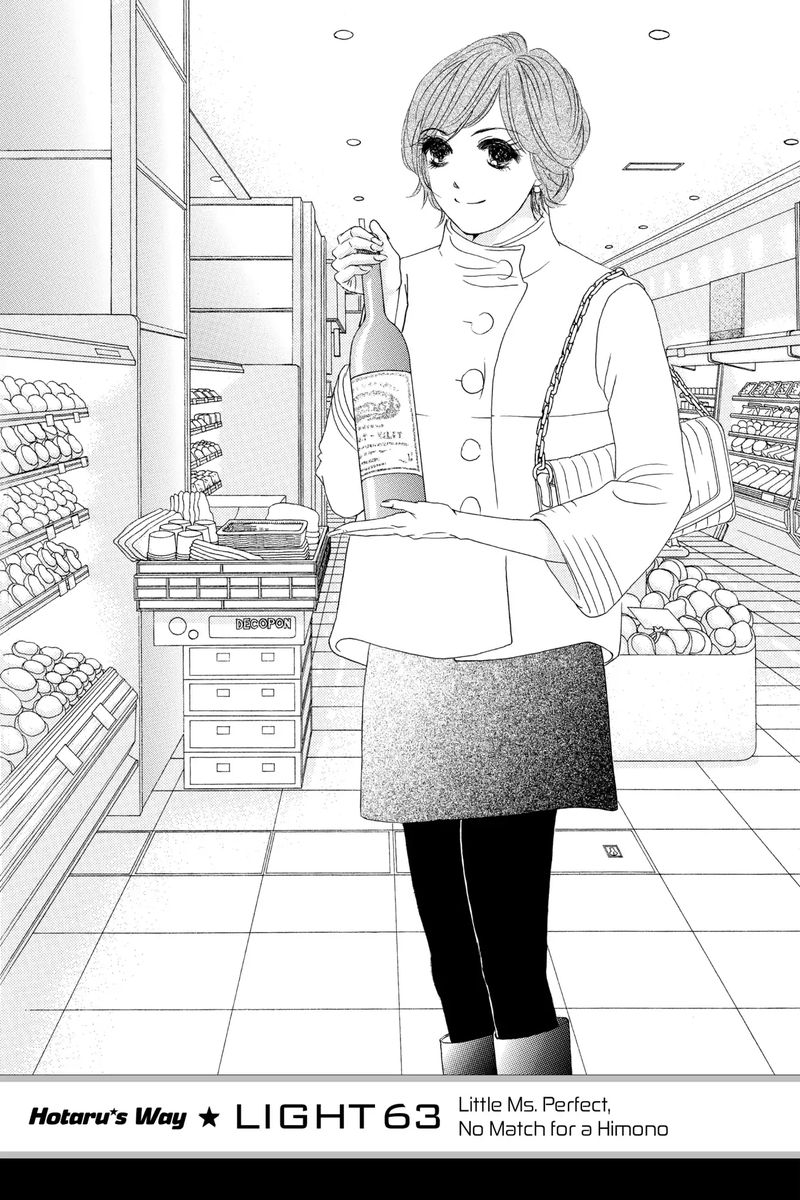 hotaru_no_hikari_63_1